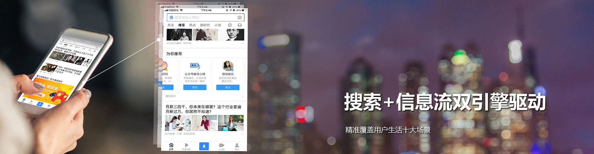 武冈信息流开户