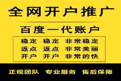 百度包年竞价案例分析：如何提升品牌曝光度