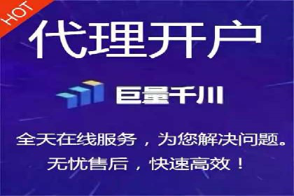 360信息流广告：快消品行业营销实战