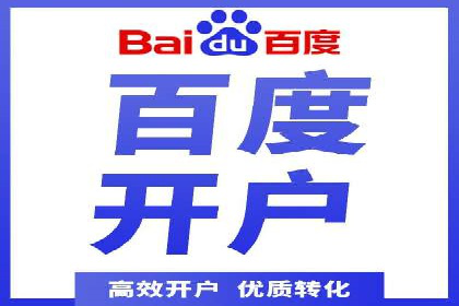成功案例：托管竞价sem如何助力企业快速发展