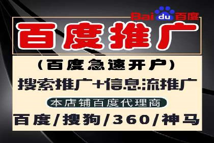 信息流开户返点案例：揭秘高收益开户技巧