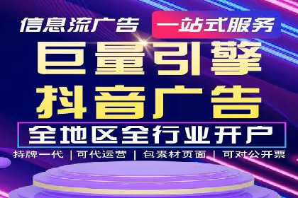百度推广全解析：某公司如何通过推广获得高流量